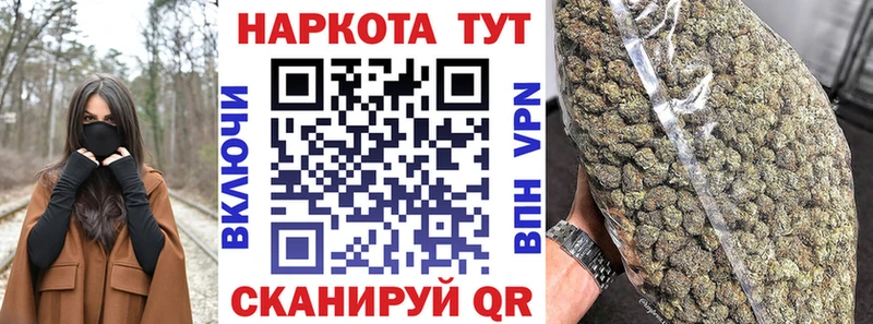 Магазины продажи наркотиков Кондрово Амфетамин Мефедрон Кокаин ГАШ Каннабис