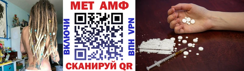 Amphetamine Premium  Кондрово 