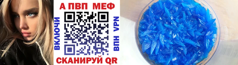Alpha PVP VHQ  Кондрово 