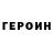Метадон VHQ hufca 2