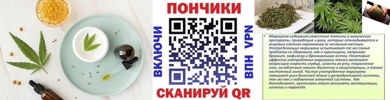 Cannafood конопля  Кондрово 