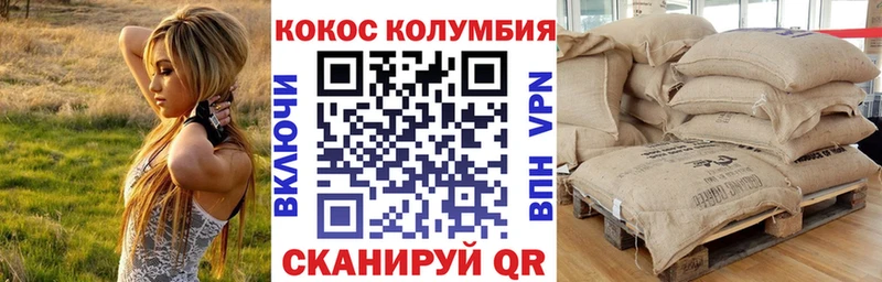 как найти   Кондрово  Кокаин Боливия 