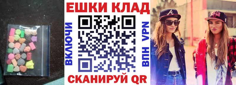 МЕГА   Кондрово  дарк нет наркотические препараты  наркотики  Экстази 250 мг 