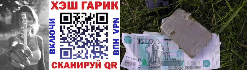 наркошоп  Кондрово  ГАШИШ hashish 