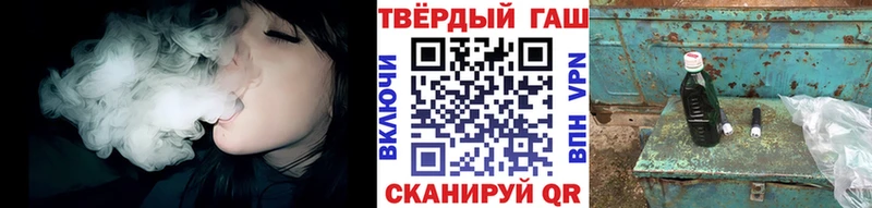 ГАШ 40% ТГК Кондрово