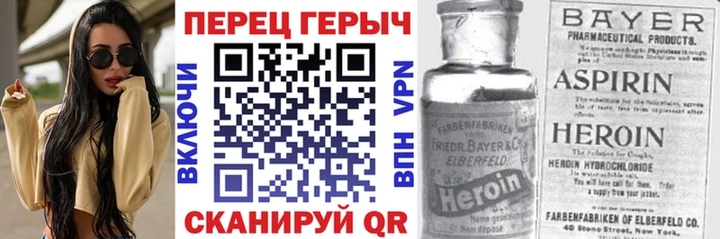 Героин афганец  это состав  кракен ONION  Кондрово  где купить наркотик 