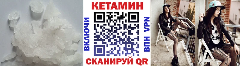 продажа наркотиков  Кондрово  КЕТАМИН ketamine 