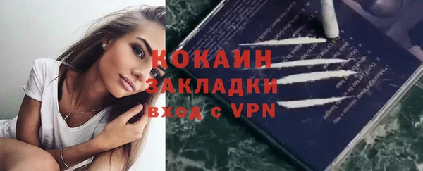 2c-b Кодинск