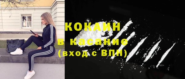 2c-b Кодинск
