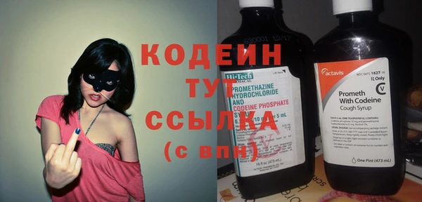 кокаин премиум Козельск