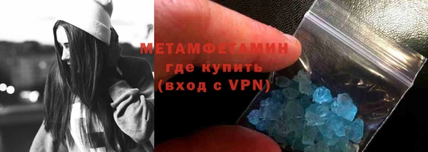 кокаин премиум Козельск