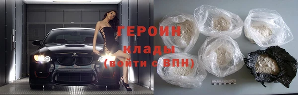 кокаин премиум Козельск