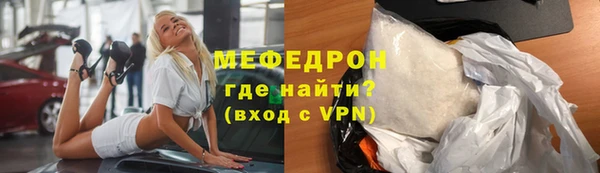 кокаин премиум Козельск