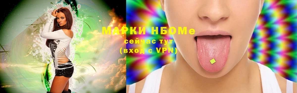 соль курить ск Козловка