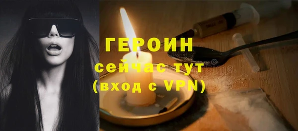 мяу мяу кристалл Костерёво