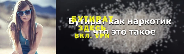 стафф Коряжма