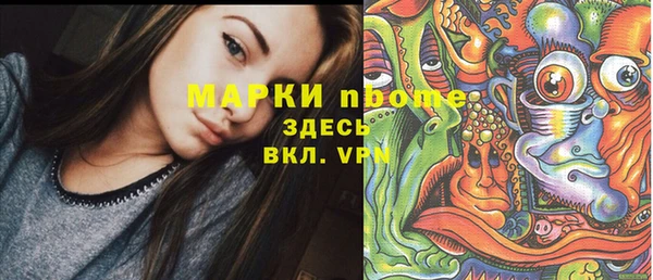 кокаин премиум Козельск