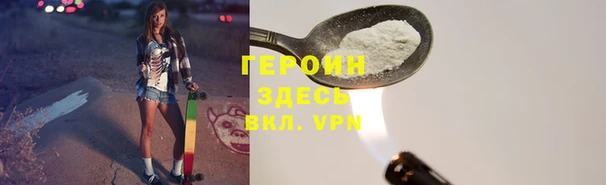 гидра Корсаков