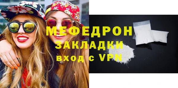 мяу мяу кристалл Костерёво