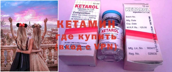 кокаин премиум Козельск