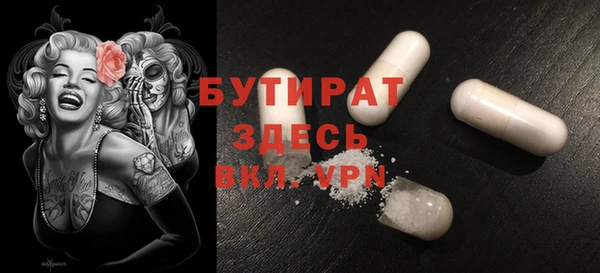 кокаин премиум Козельск