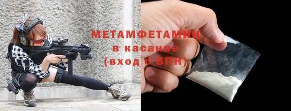 мяу мяу кристалл Костерёво