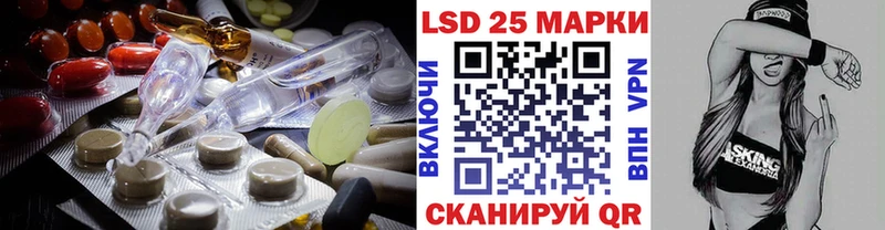 блэк спрут как зайти  цена   Кондрово  LSD-25 экстази кислота 