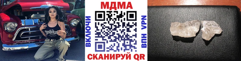 МДМА молли  магазин  наркотиков  Кондрово 