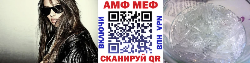 Первитин винт  Кондрово 