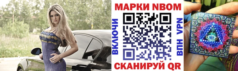 где найти   Кондрово  Наркотические марки 1500мкг 