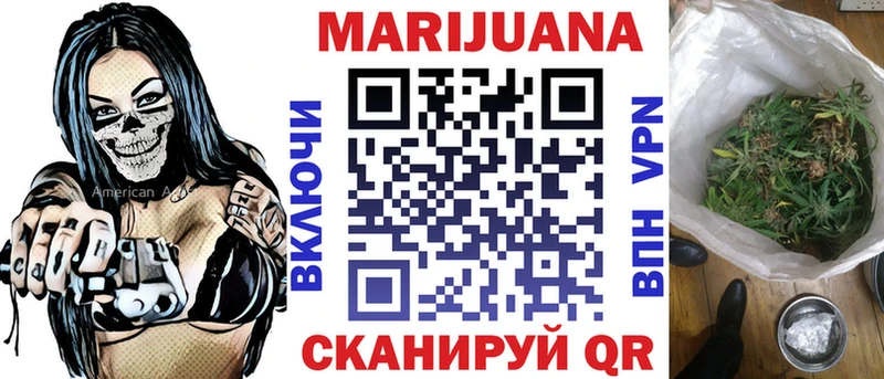 Марихуана конопля  гидра вход  Кондрово 