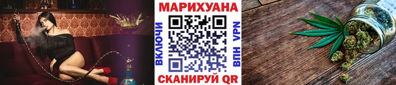 Канабис White Widow Кондрово